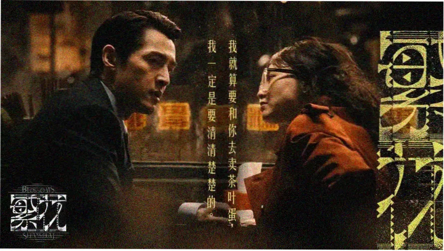 我妈妈朋友口述档案封面